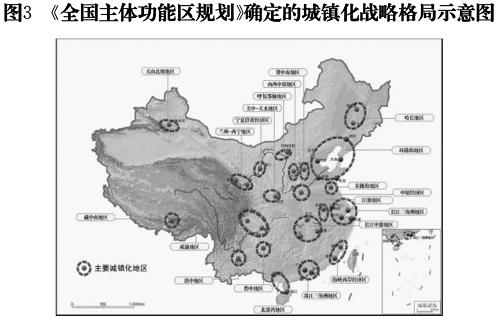 天博公司国家新型城镇化规划（2014－20年）(图4)