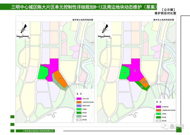 面积增大！三明这里规划为机关团体用天博地(图2)