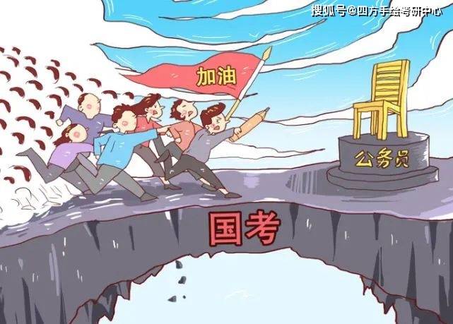 天博城乡规划能考哪些岗位的公务员？(图2)