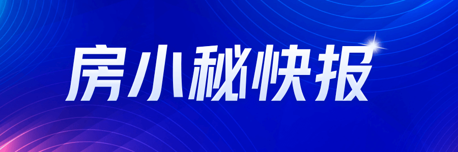 重庆市规划和自然资源局发布最新城乡规划公告天博(图1)