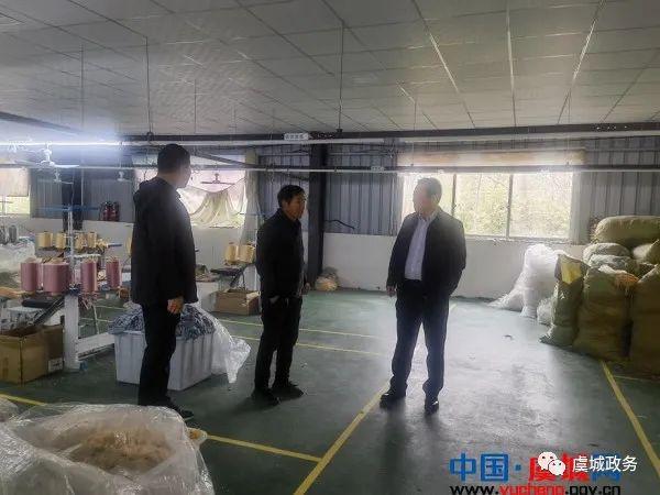 虞城县城乡规划管理中心：扎实推进巩固拓展脱贫攻坚成果同乡村振兴有效衔接工作天博(图1)