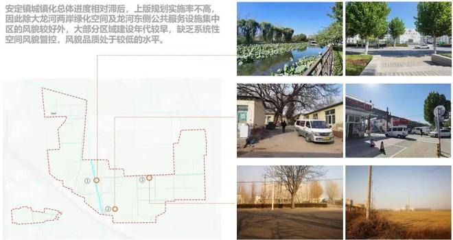 北京市大兴区安定镇中心区控规 2023北京市推荐优秀城乡规划奖天博(图2)