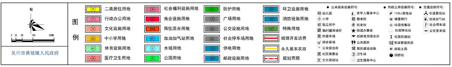 天博吴川黄坡镇新规划出炉 打造具有现代城市气息的宜居之地(图3)