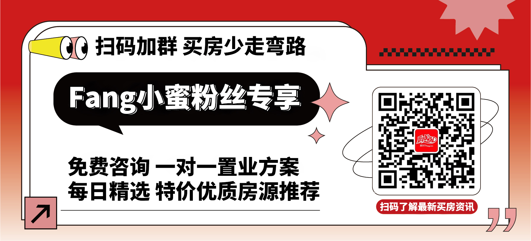 天博吴川黄坡镇新规划出炉 打造具有现代城市气息的宜居之地(图4)