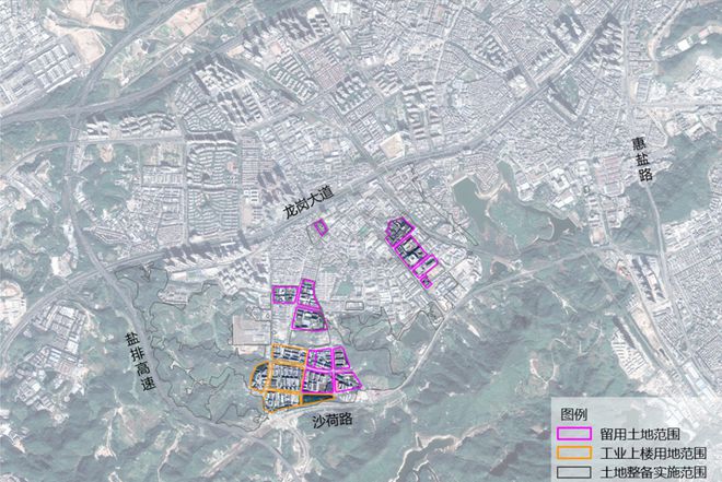 旧改快讯┃深业龙岗横岗南产业片区土地整备单元规划公示(图2)