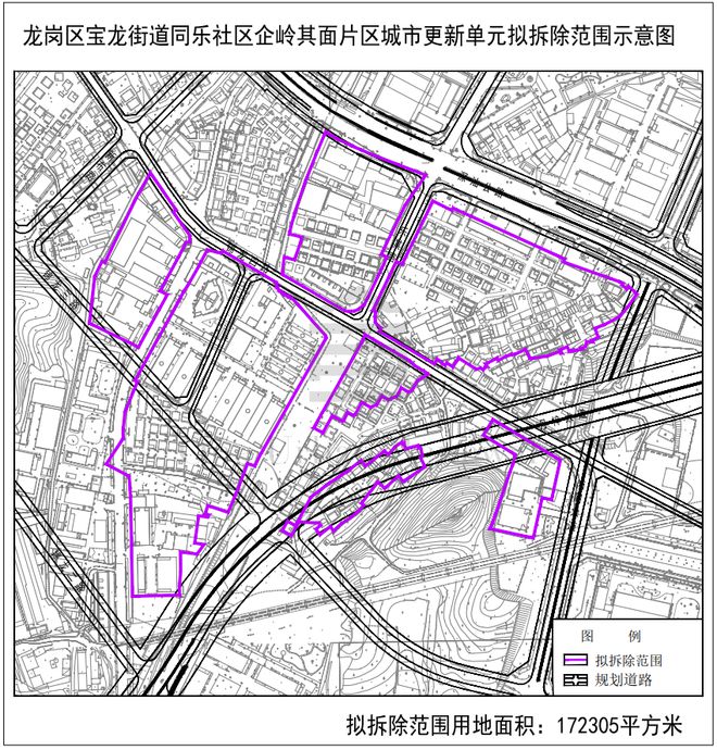 旧改快讯┃深业龙岗横岗南产业片区土地整备单元规划公示(图6)