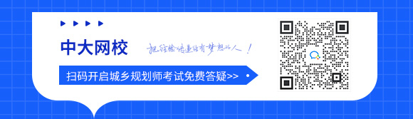 绥化2024年注册城乡规划师报名材料有什么？(图1)