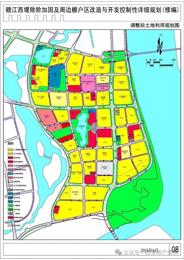 规划眼科医院、调整体育公园、儿童医院扩建吉安赣西堤板块控规大调整！(图4)