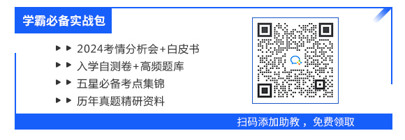 2024年城乡规划原理模拟题及答案(图2)