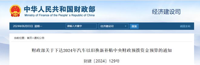 天博车市周评 L3自动驾驶又进一步、工信部规划1亿个车联网专用号码智能网联汽车利好不断(图1)