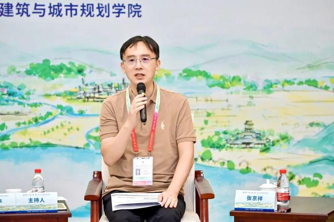 天博学术对话七：县域发展如何回应青年诉求 规划年会(图3)