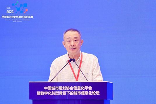 聚焦天博数字化转型背景下的城市信息化2023年中国城市规划协会信息化年会在汉举行(图4)