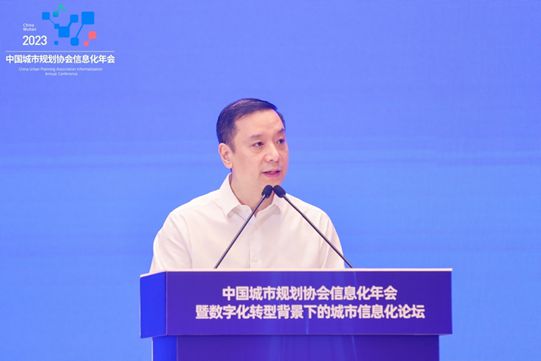 聚焦天博数字化转型背景下的城市信息化2023年中国城市规划协会信息化年会在汉举行(图6)